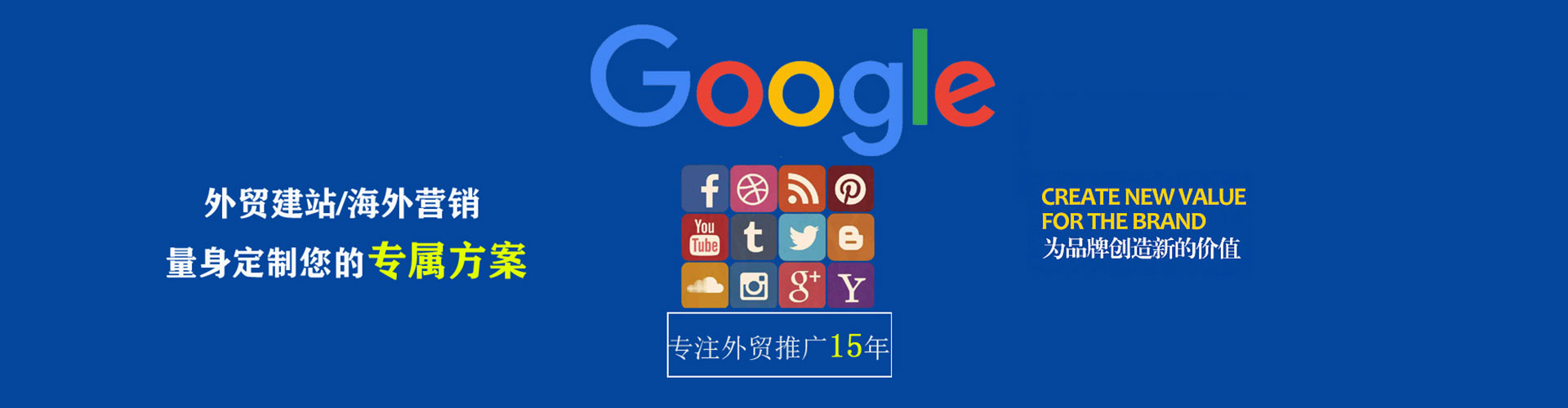山海关信息流广告